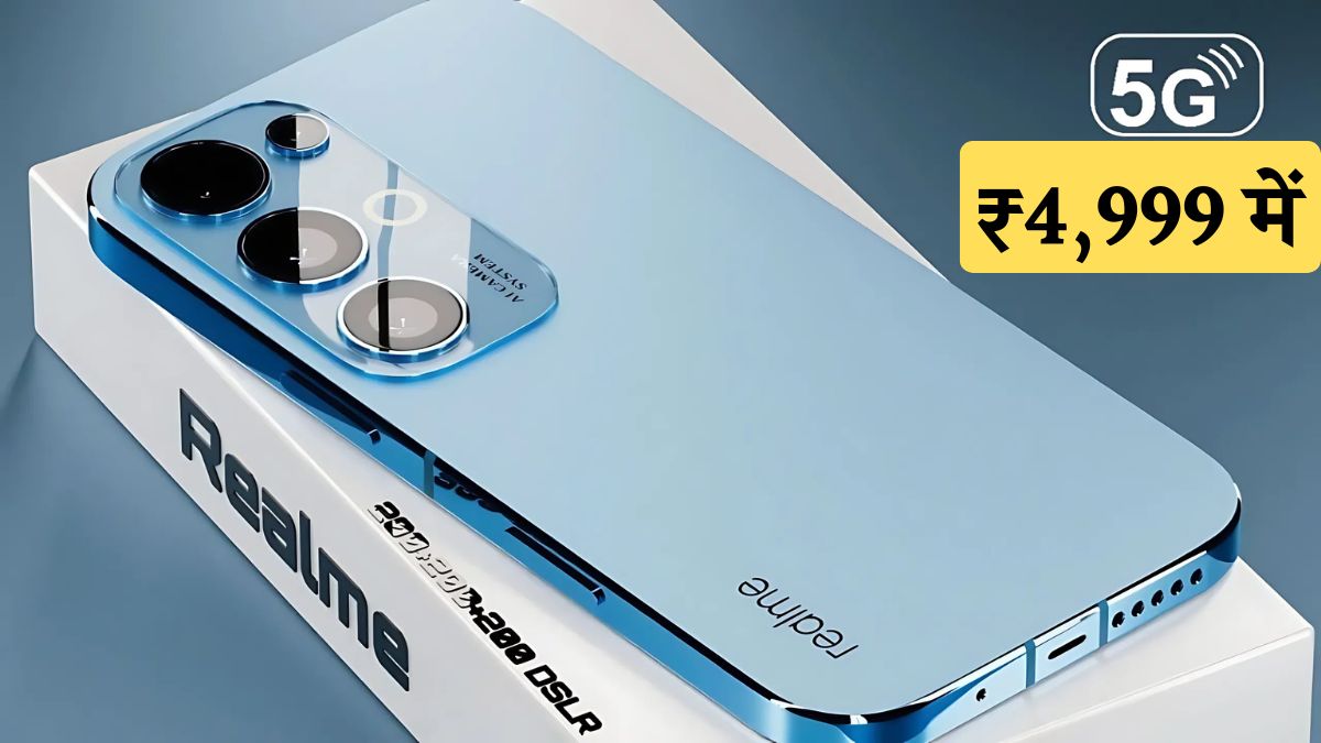 New Realme Premium 5G
