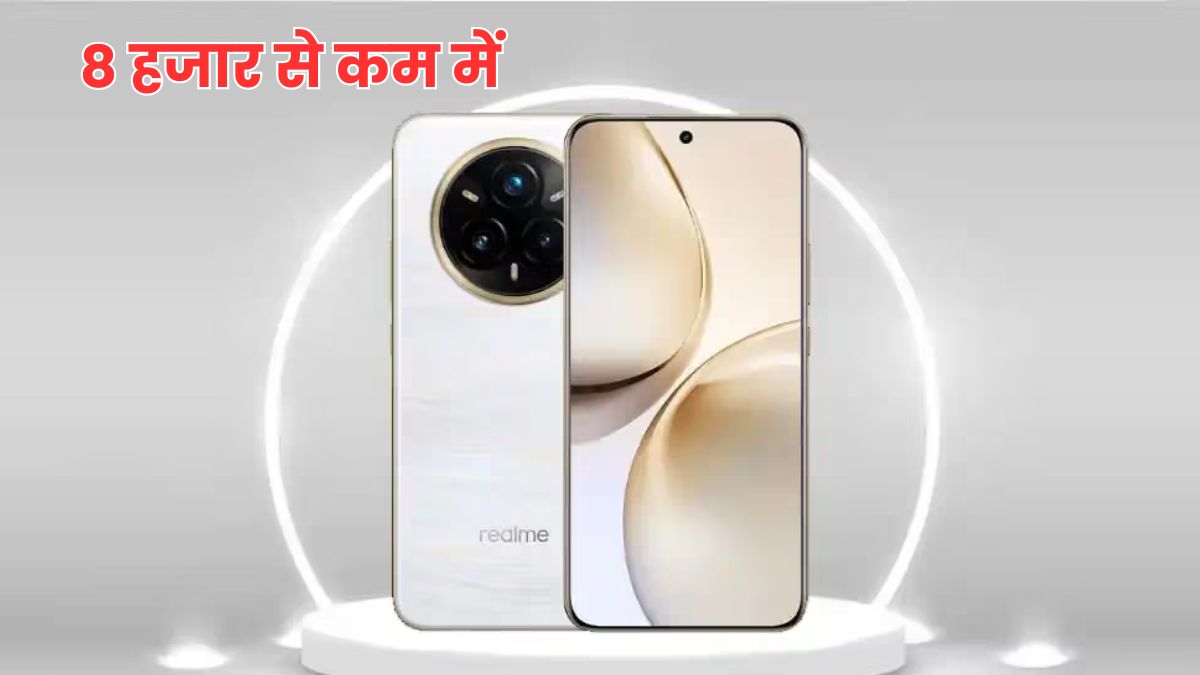 Realme C71